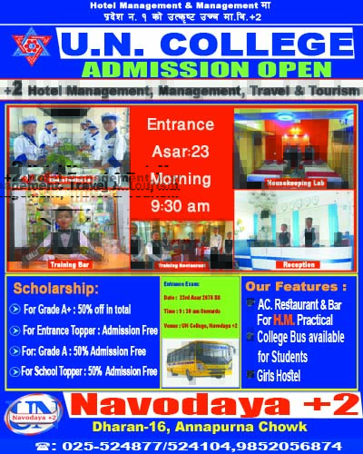 Un entrance