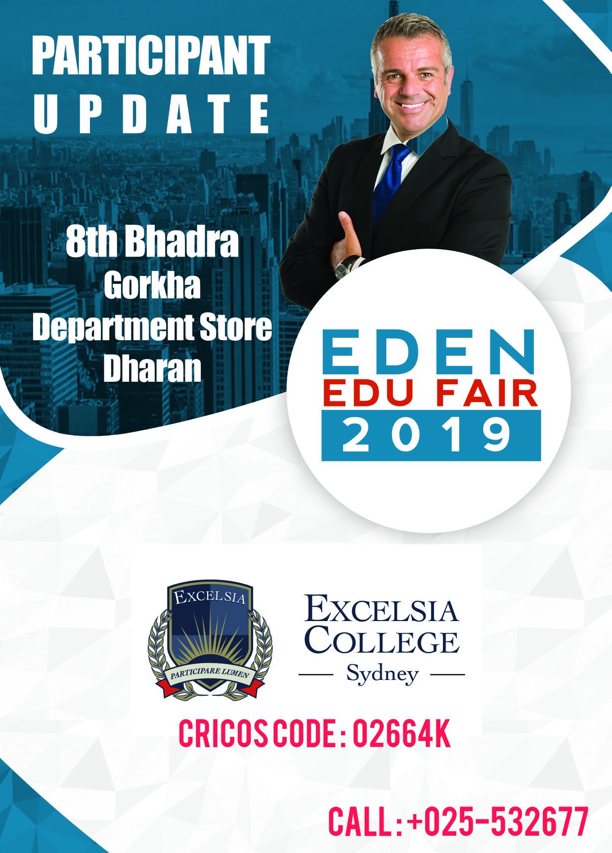 eden edu fair 2019 dharan pradeshportyal.com birat anupam