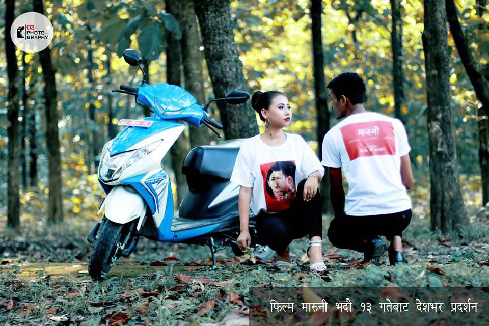 maruni  (1)