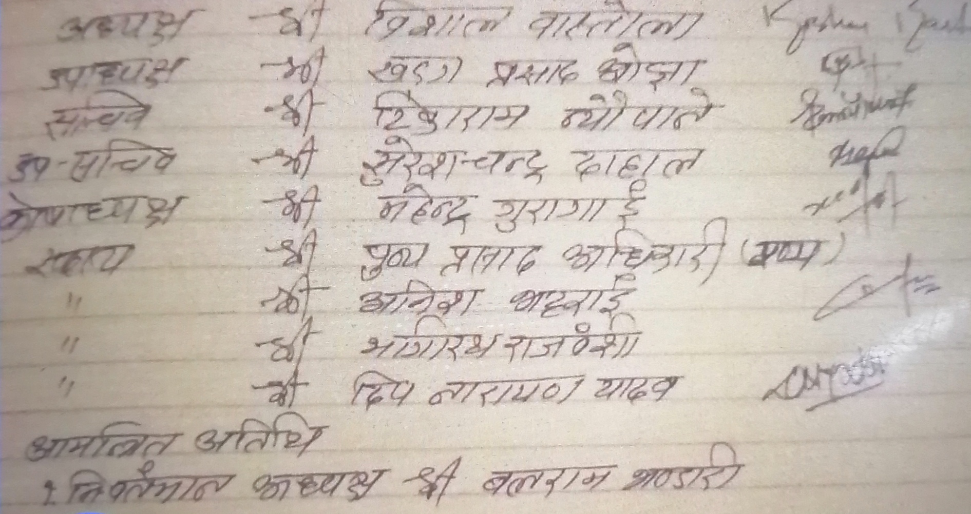 can sunsari controversial news pradeshportal.com