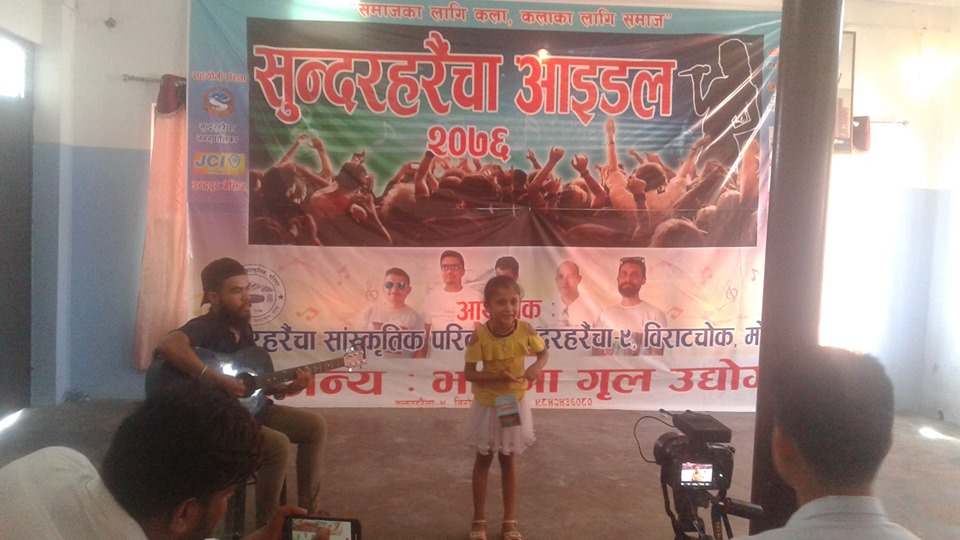 sundar haraicha idol  (13)