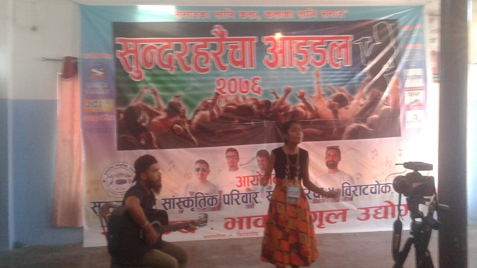 sundar haraicha idol  (18)