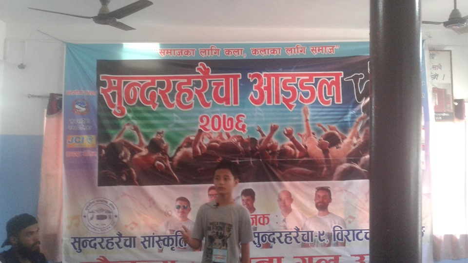 sundar haraicha idol  (8)