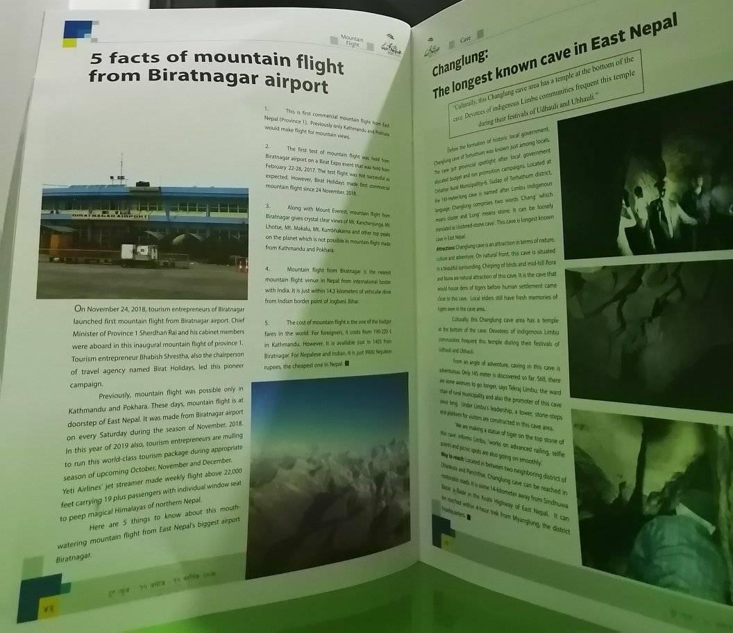 tour news magazine news itahari pradeshportall.com tourism magazine