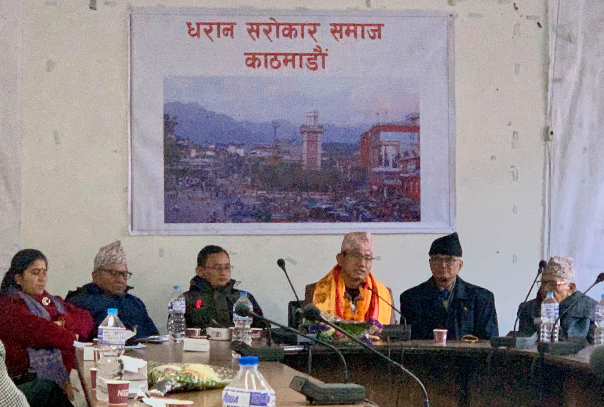 dharan samaj (16)