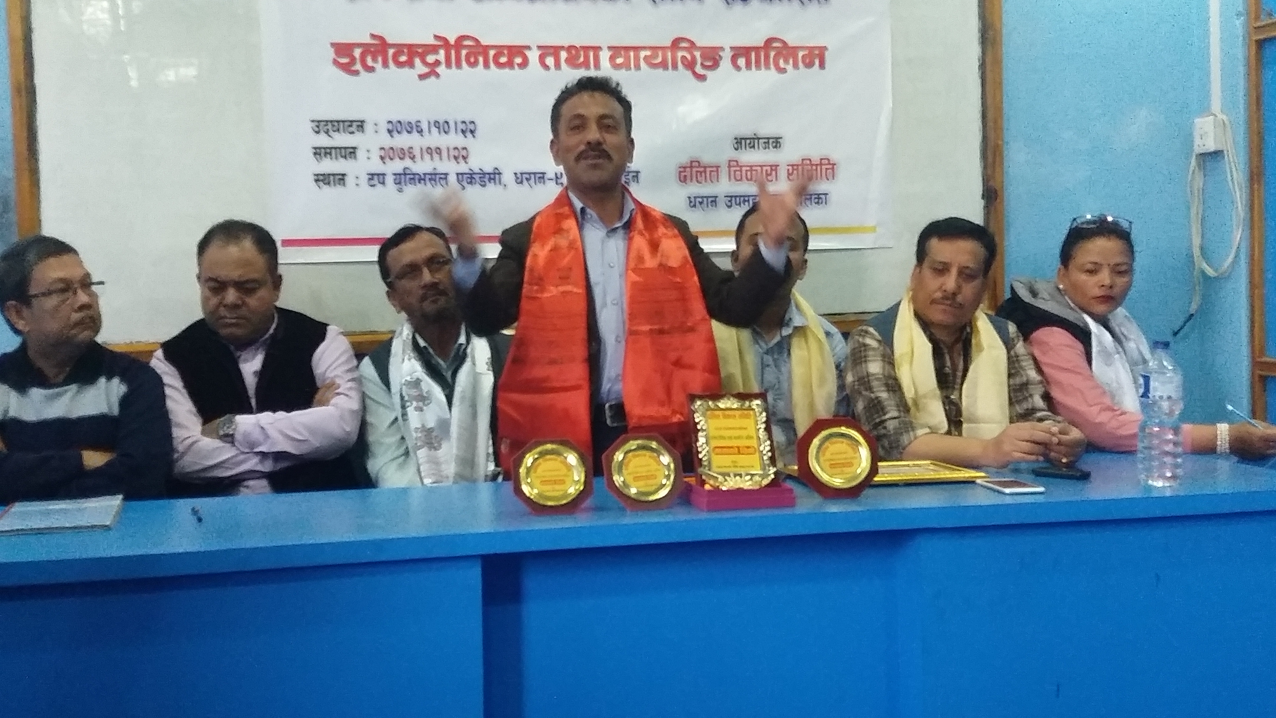 dharan pradeshportal 2