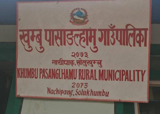 Chair of Khumbu Pasang Lhamu  Ngim Dorji Sherpa dies aged 39