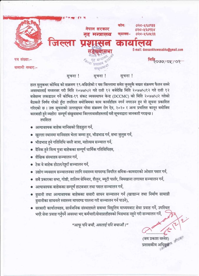 prees note 1