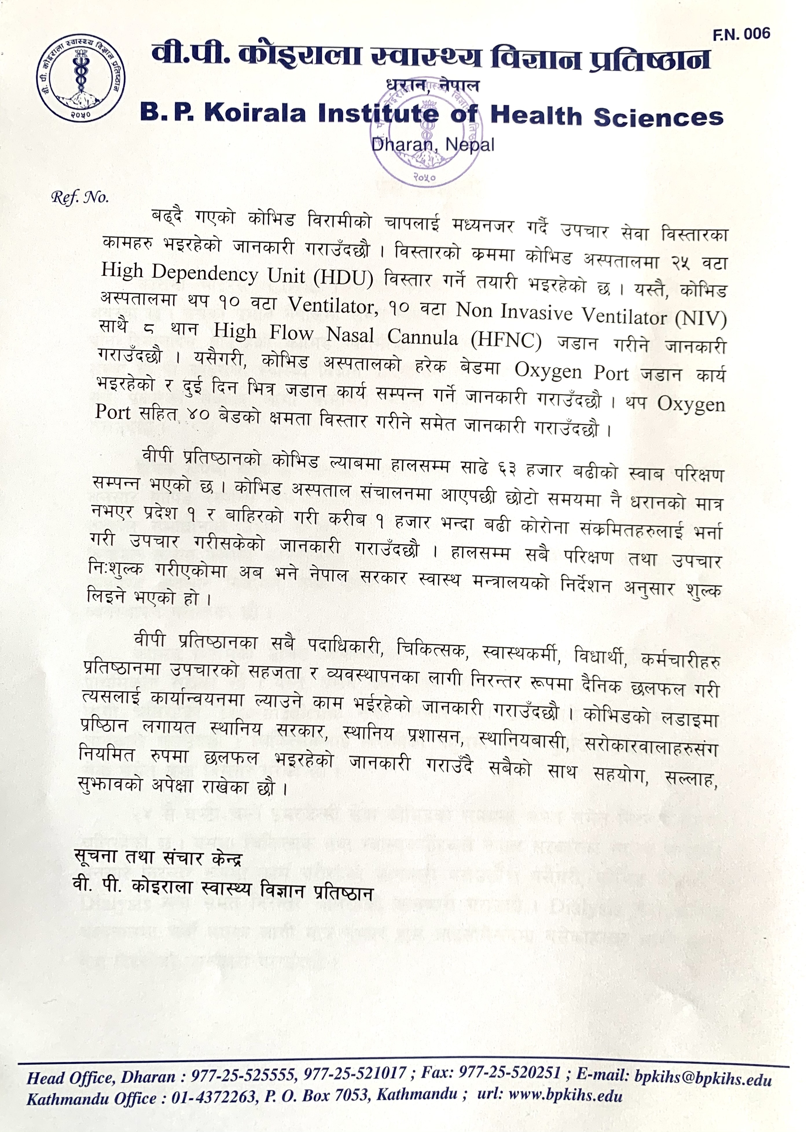 PR Page 2