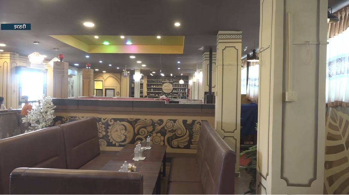 big bar 1