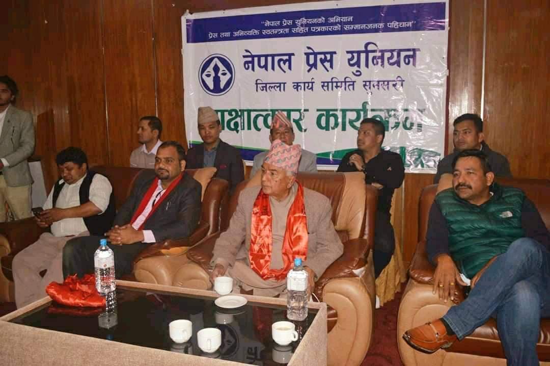 ramchandra paudel.