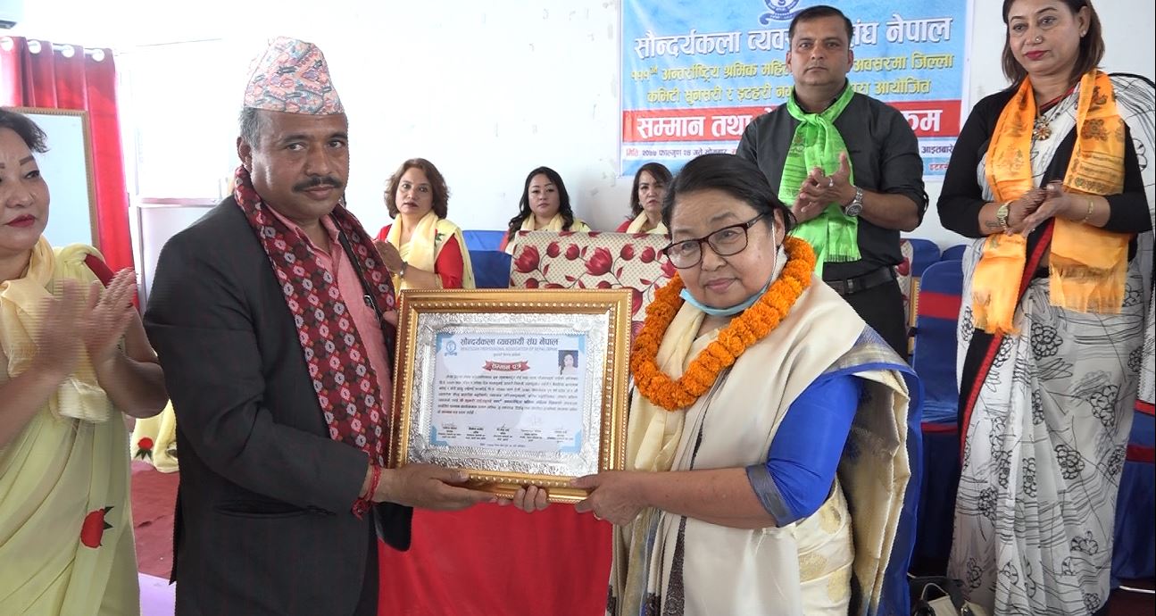 kumari rai