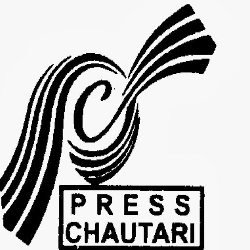 press chautari logo.