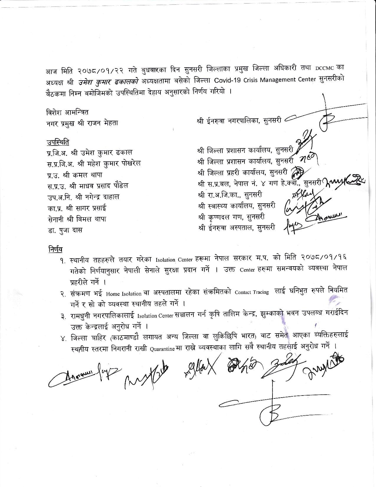 abcd