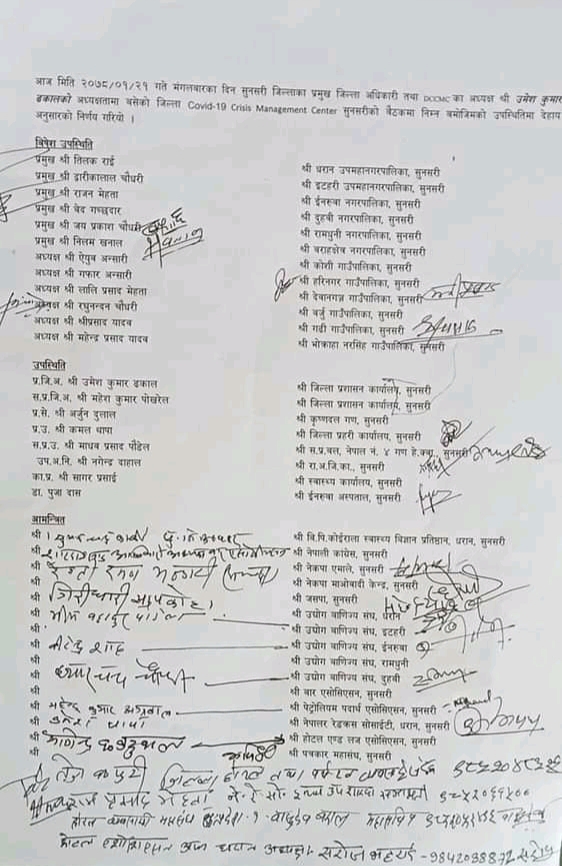 cdo sunsari1
