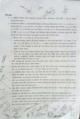 cdo sunsari2