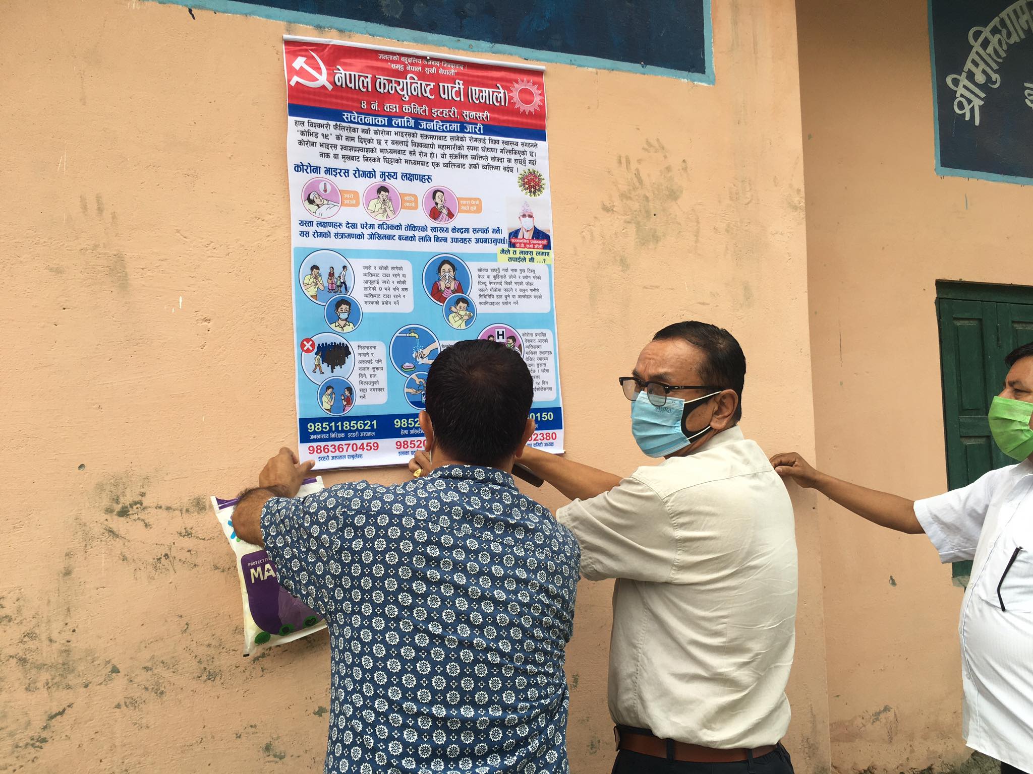 cpn uml6