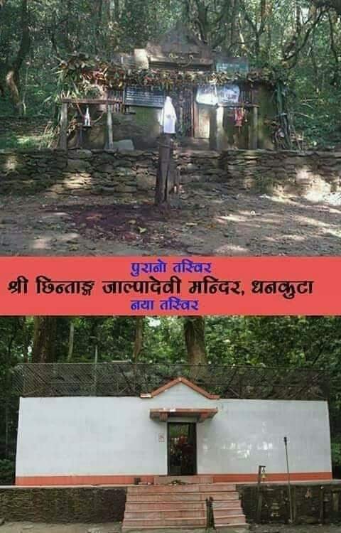 dhankuta1