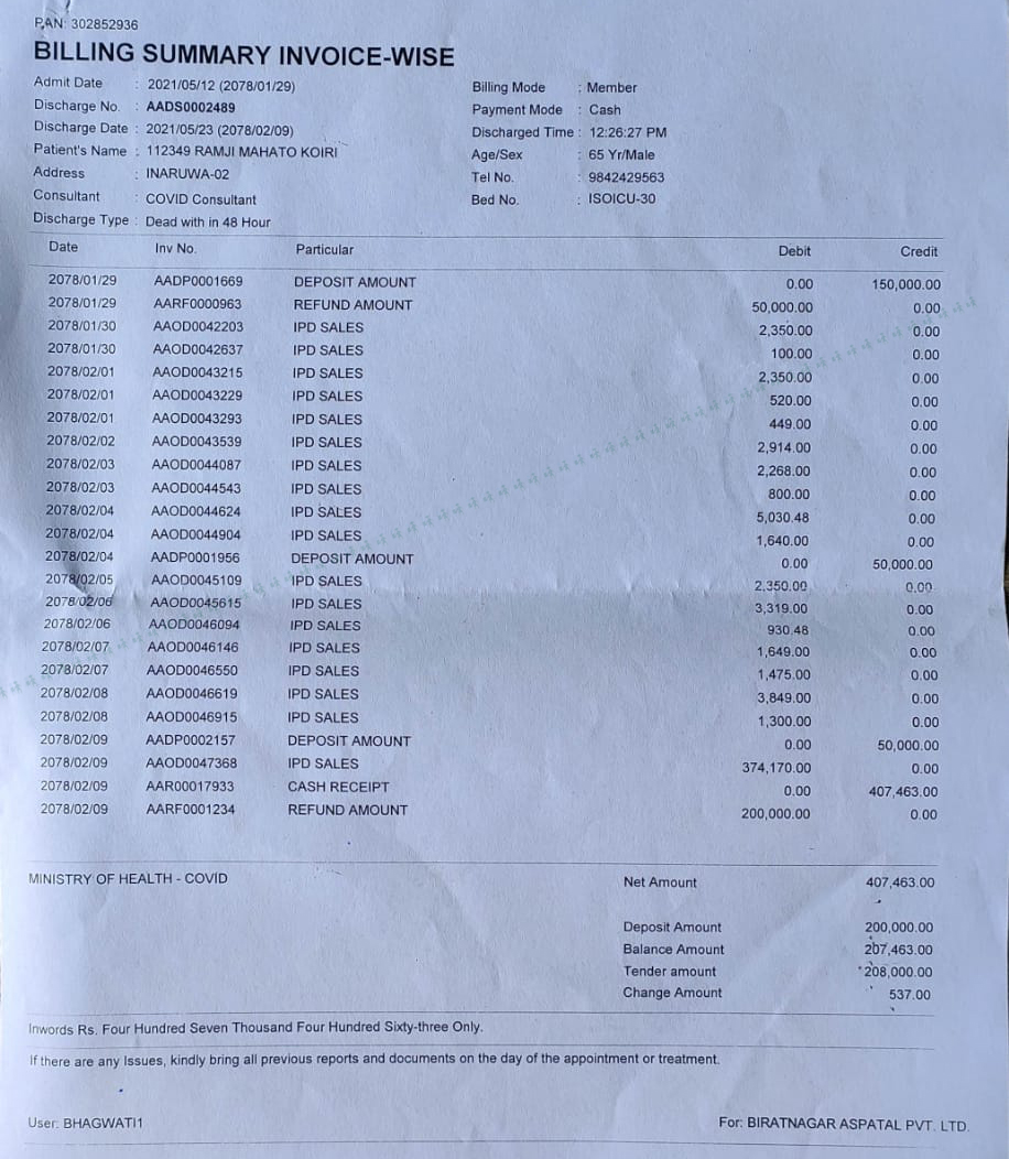 medical bill3