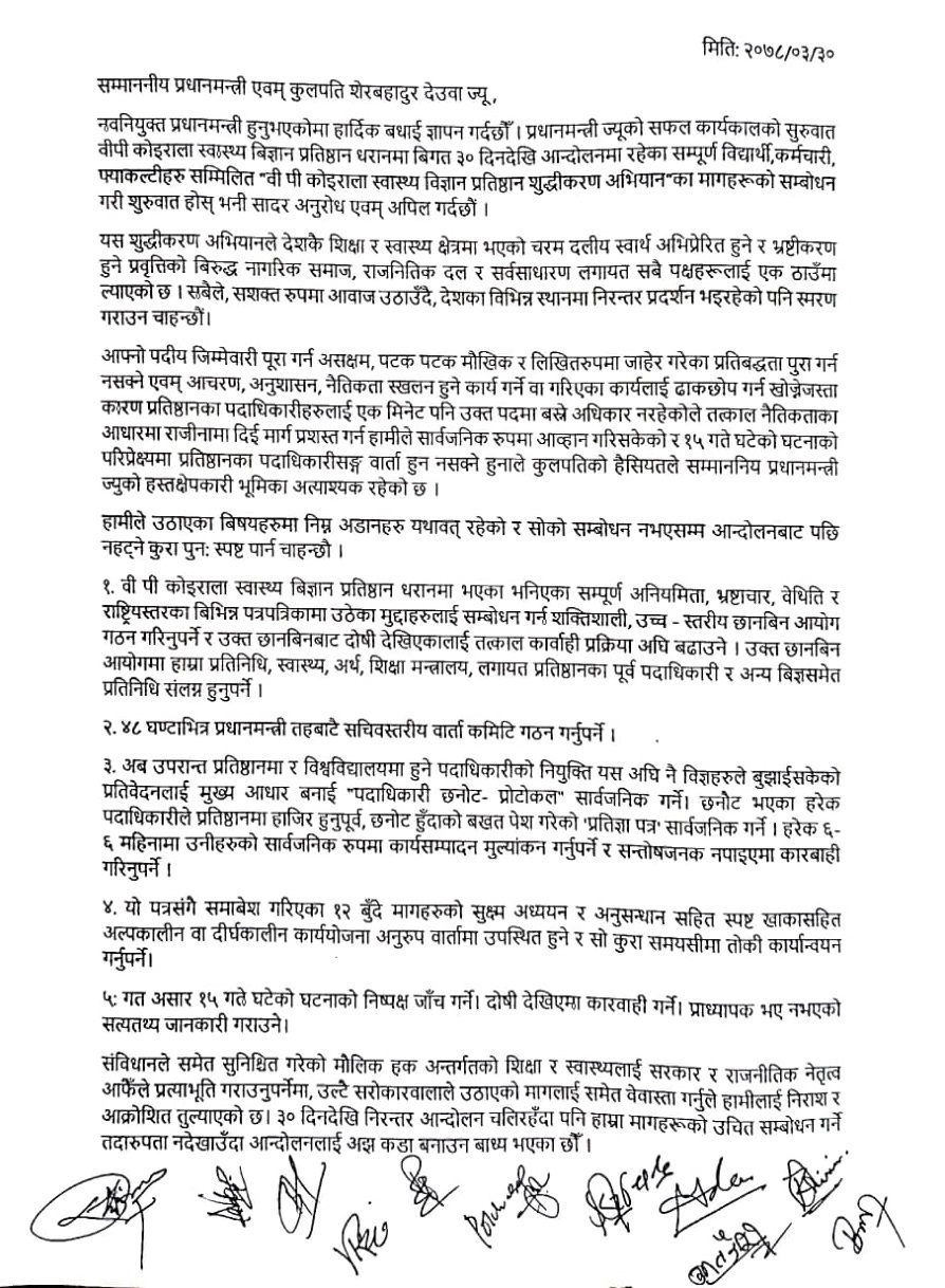 bpkihs letter1