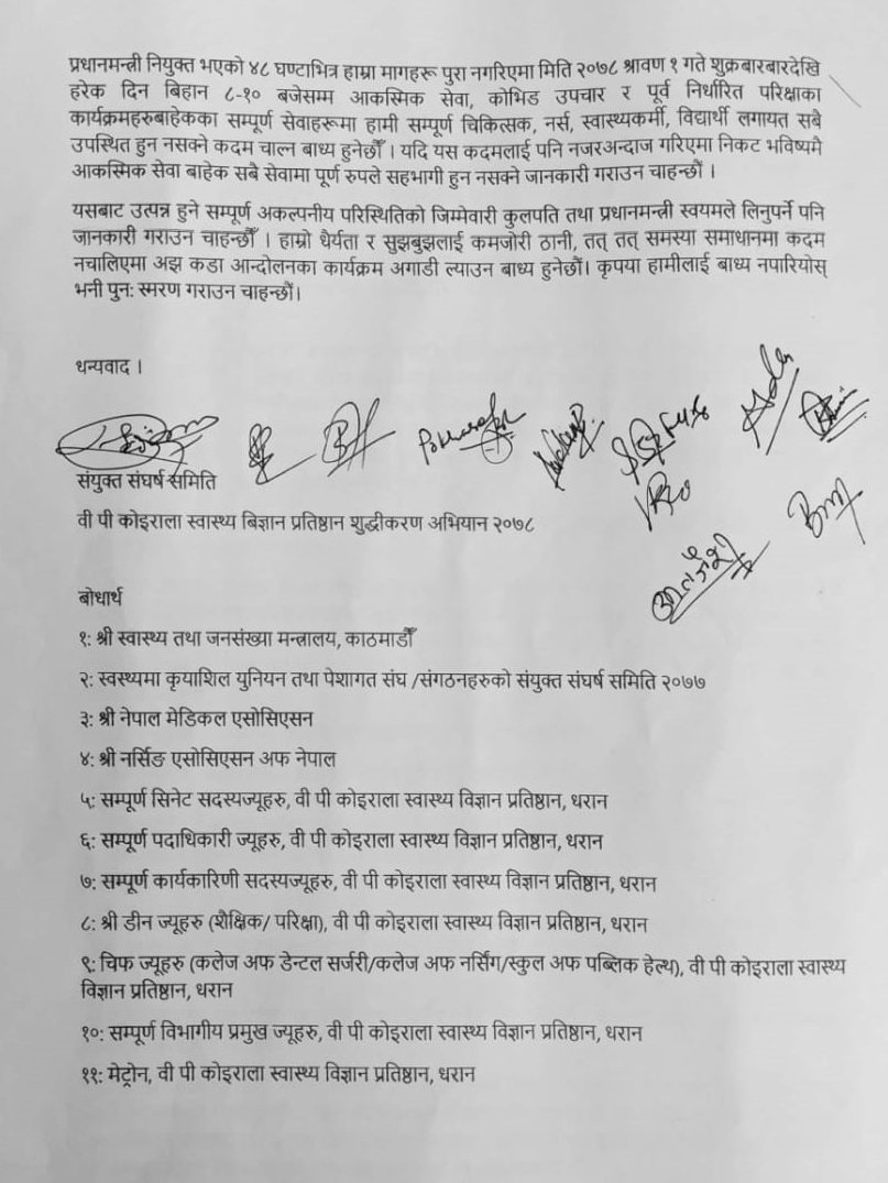 bpkihs letter2