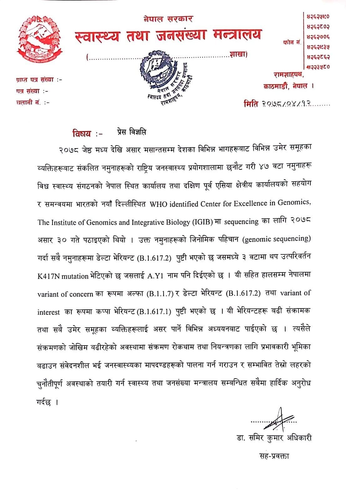 mohp release.