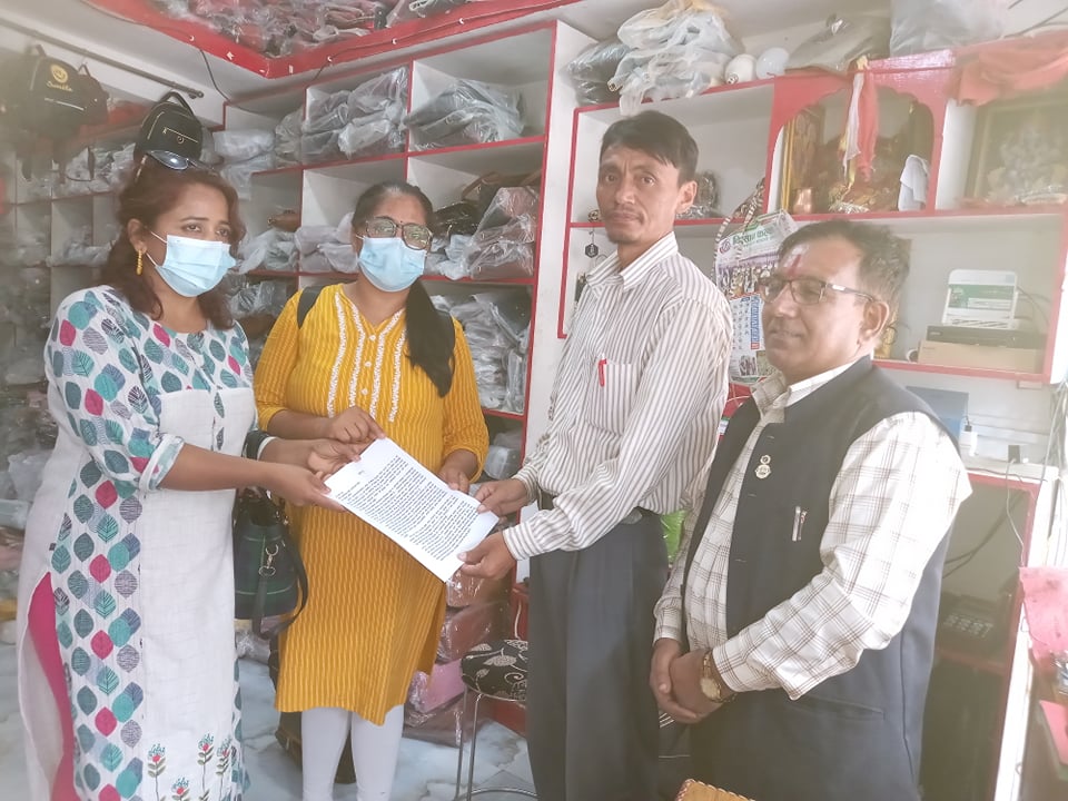 itahari vivad1