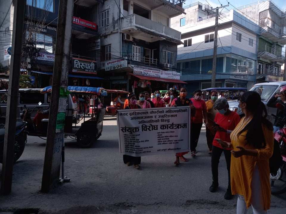 itahari vivad3