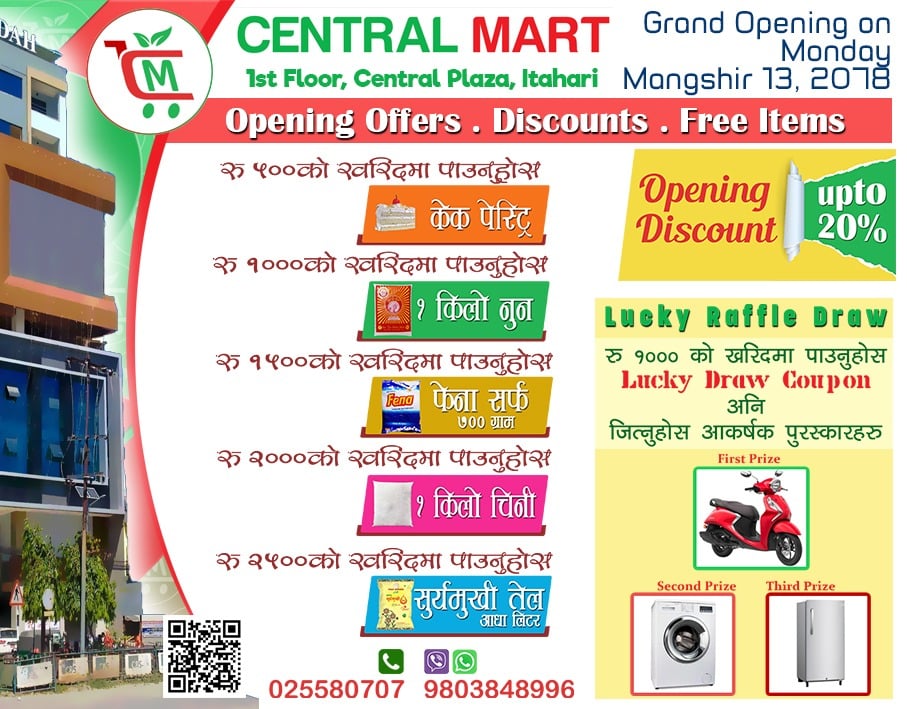 ct mart add.