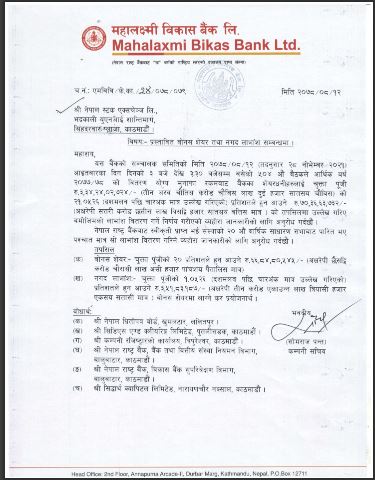mahalaxmi