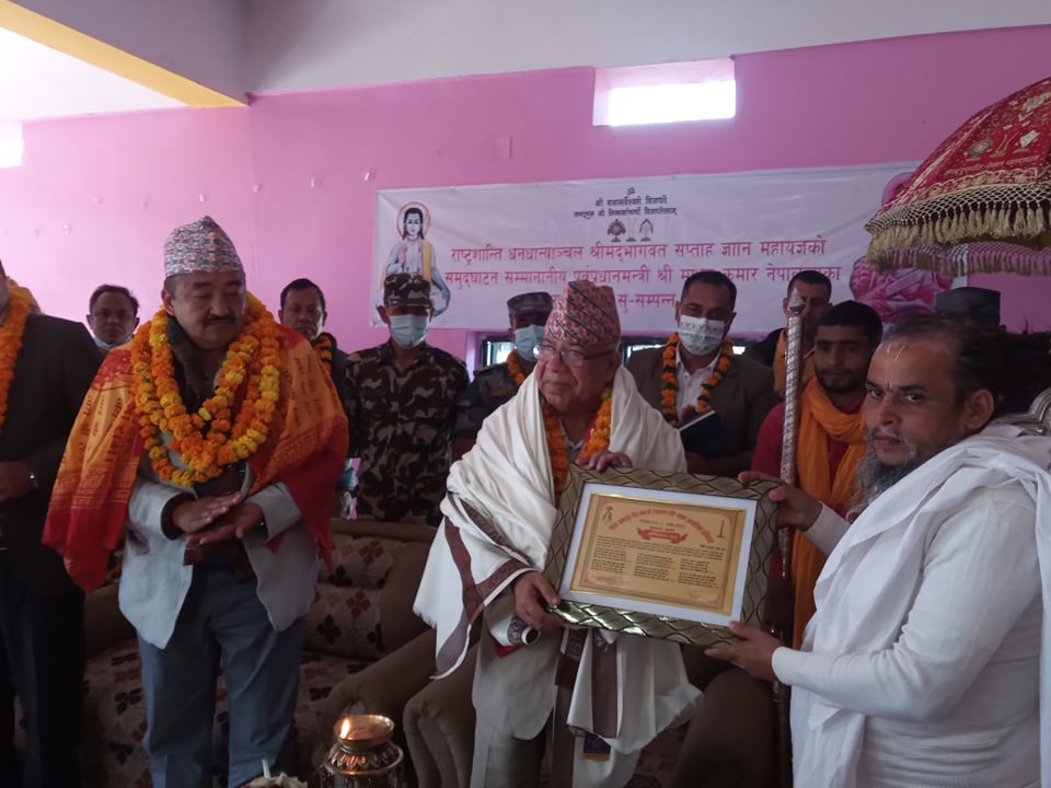 puran14