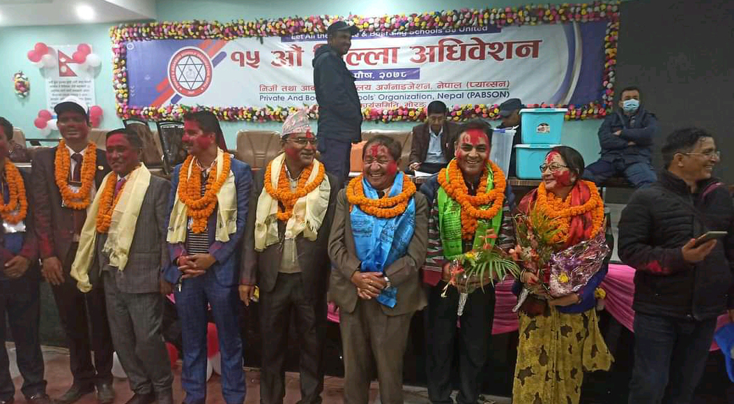 Paban Morang