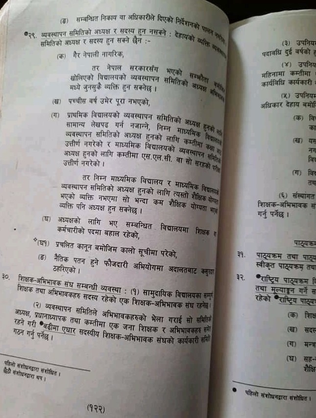 jadeja mabi