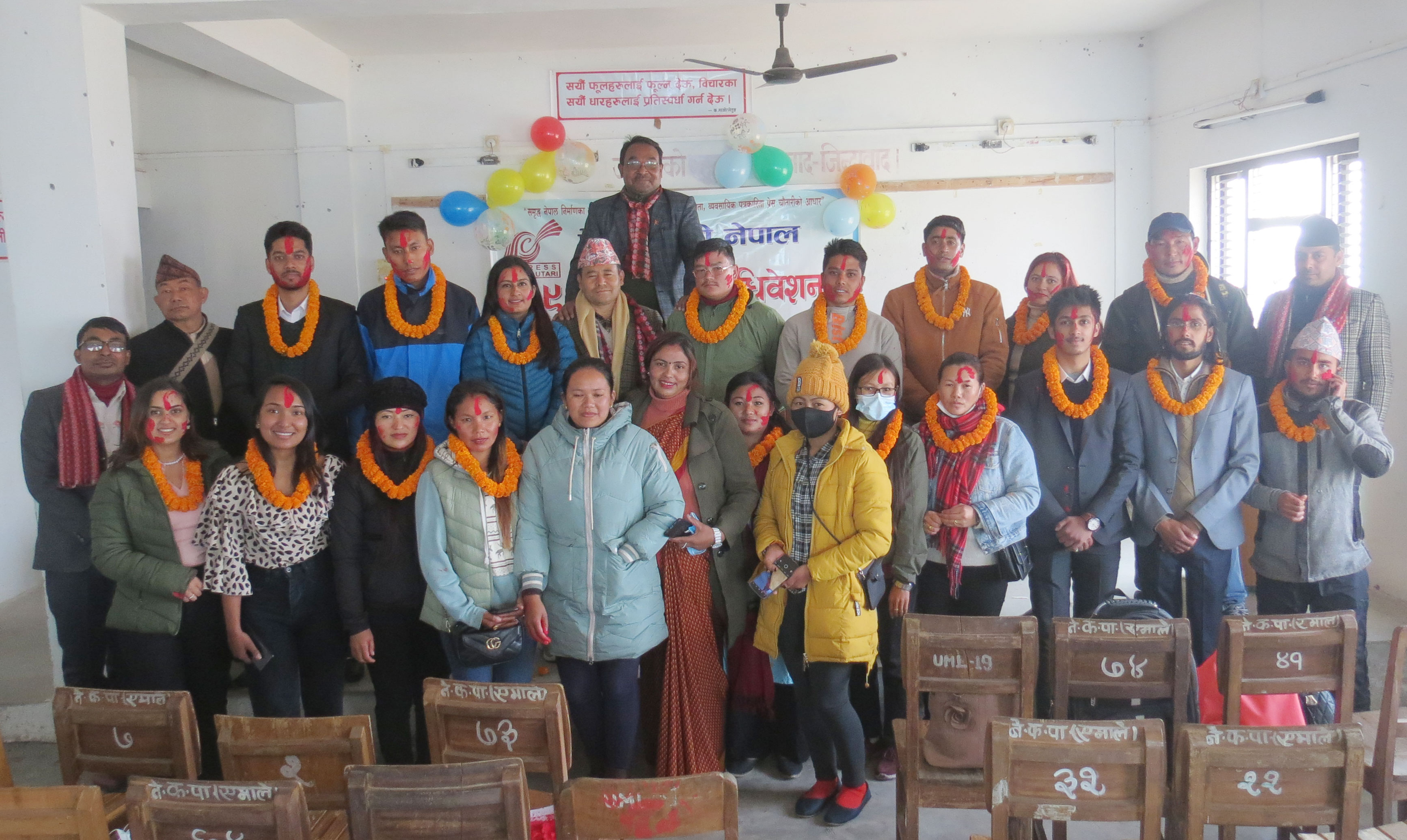 Press-Choutari-Dhankuta-tea
