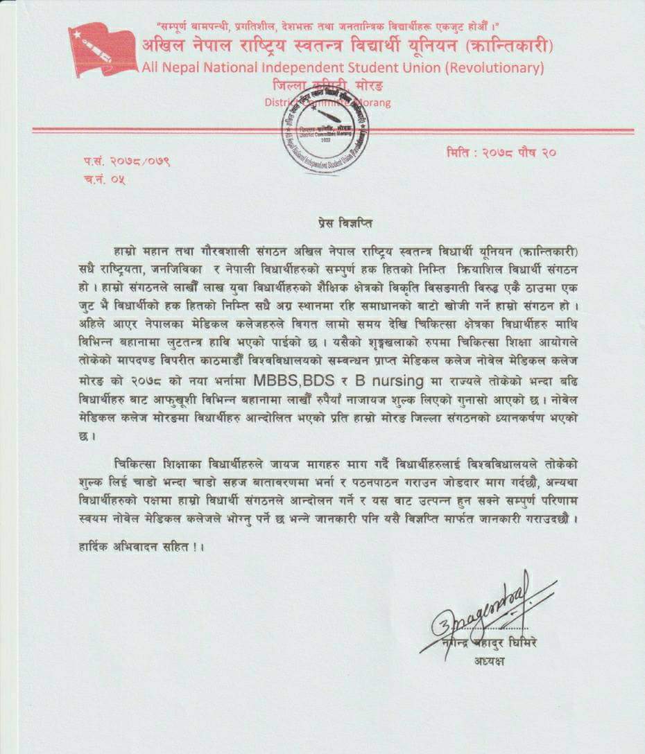 WhatsApp Image 2022-01-04 at 6.54.25 PM
