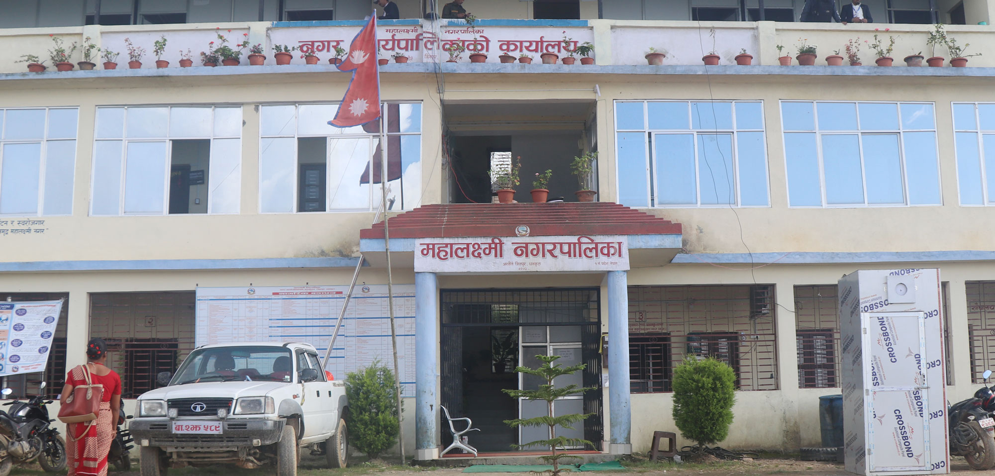 Mahalaxmi-Nagarpalika-Jitpur-dkt (1)