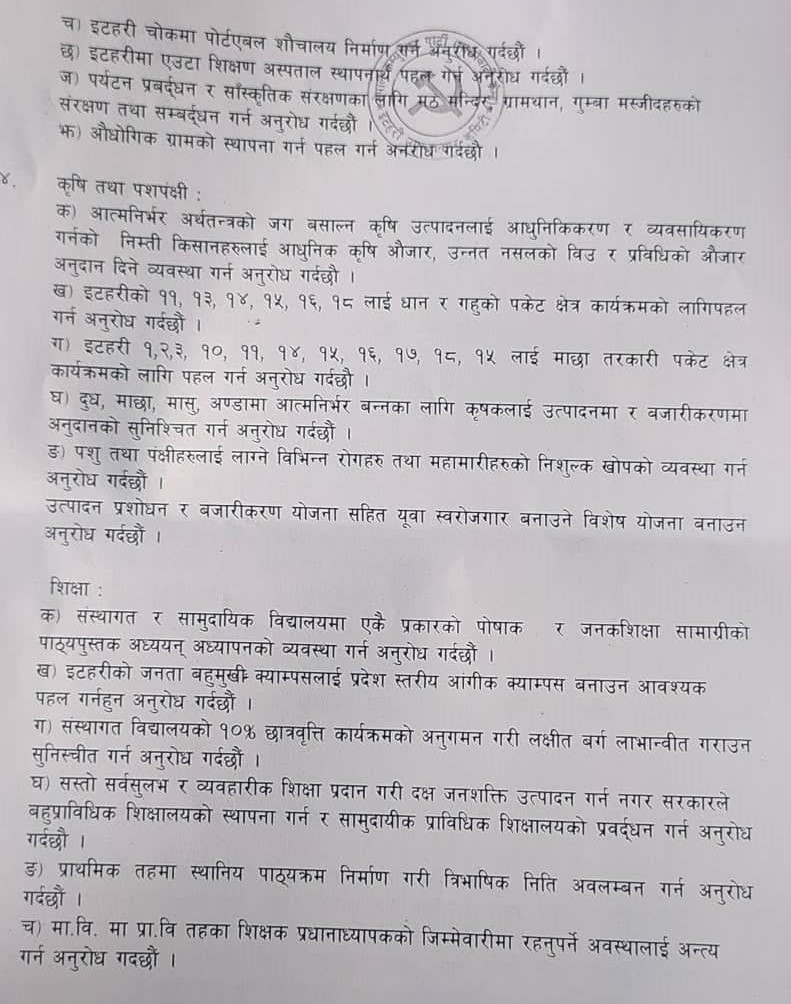 second page.