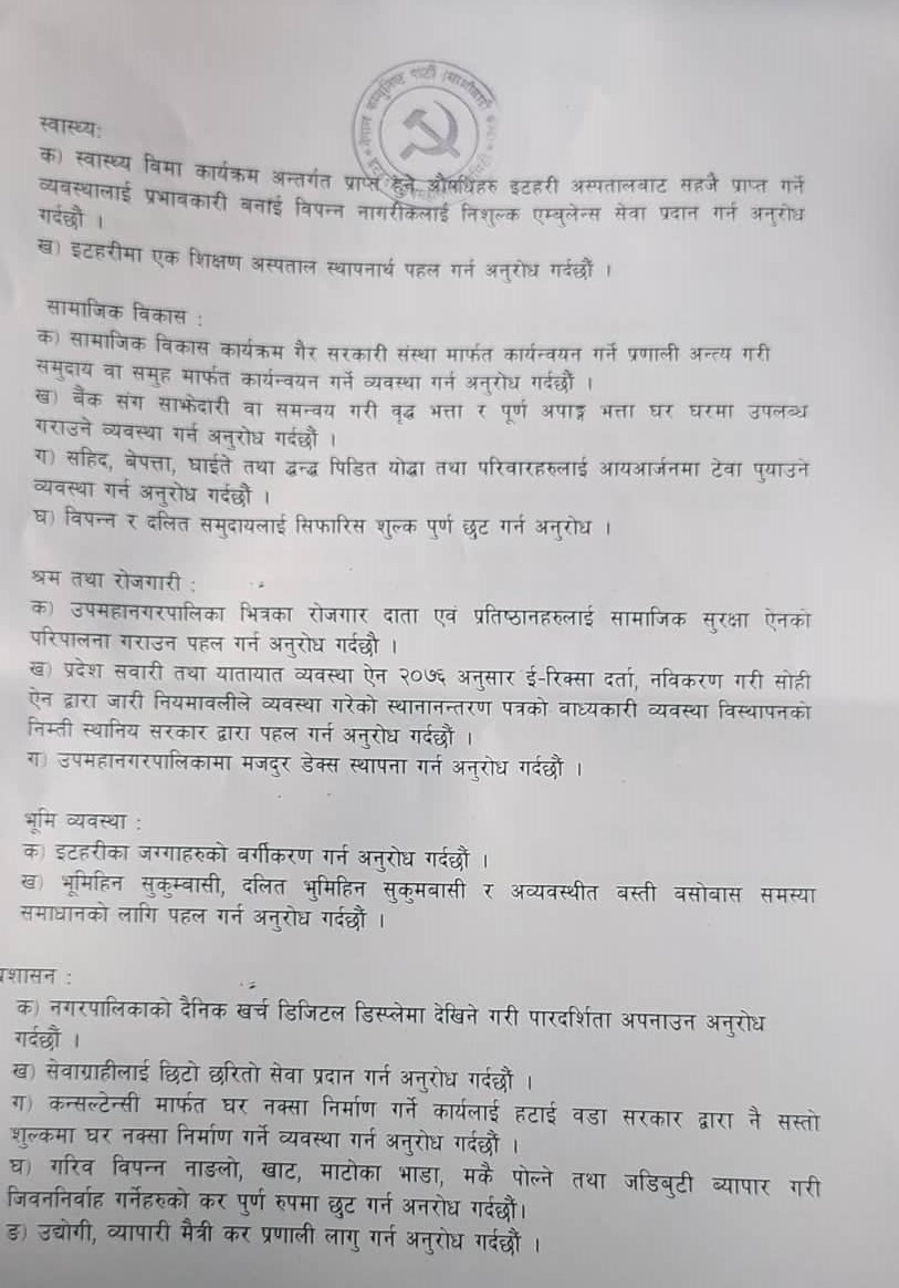 third page.