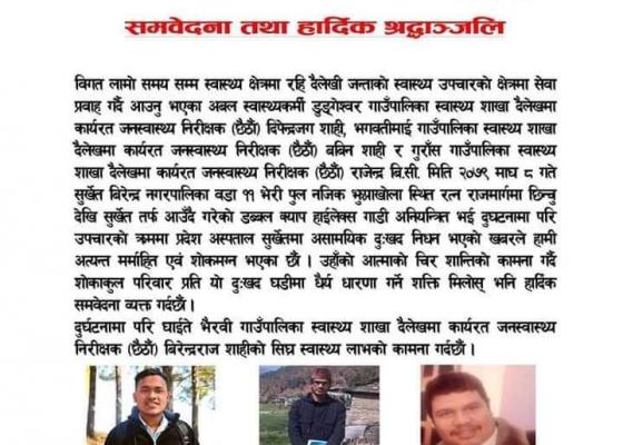 सवारी दुर्घटनामा परी दैलेखमा कार्यरत तीन स्वास्थ्यकर्मीको निधन