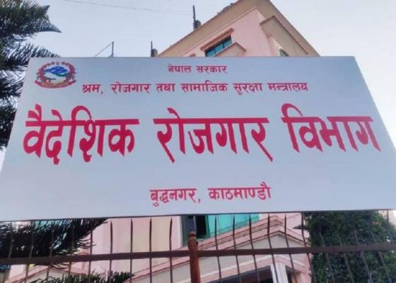 बैशाखदेखि ७५३ वटै स्थानीय तहबाट श्रमस्वीकृती 