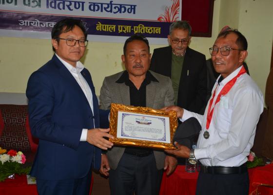 प्रज्ञामा संस्कृति मन्त्रीलाई स्वागत तथा कर्मचारीलाई सेवा पदक र प्रमाणपत्र प्रदान