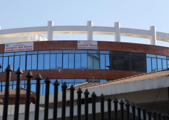 विद्युतीय राहदानीका लागि दरखास्त सङ्कलन गर्न राहदानी विभागको टोली पोर्चुगलमा