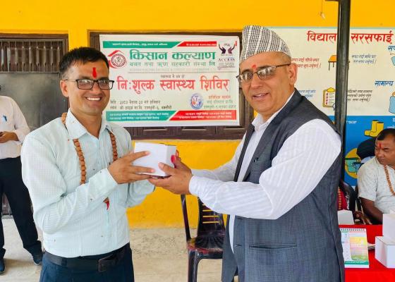 किसान कल्याणको स्वास्थ्य शिविरमा एक सय बढीले स्वास्थ्य लाभ लिए साई हस्पिटलले साकोस सदस्यलाई छुटमा उपचार दिने  
