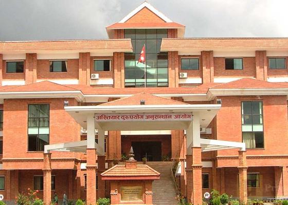 अख्तियारको स्टिङ अपरेसनः एकैदिन चार जना कर्मचारी पक्राउ