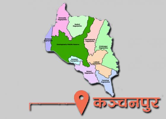 पूर्वाधार र प्रचार–प्रसार नहुँदा कञ्चनपुरको पर्यटकीय क्षेत्र ओझेलमा