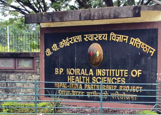 बीपी प्रतिष्ठानको औषधि खरिद बिक्रीमा ५० लाख घोटाला