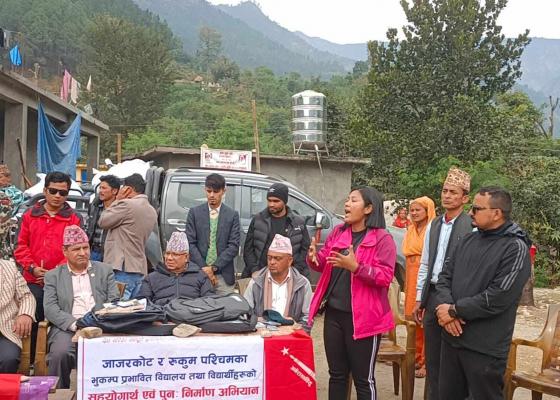 शैक्षिक सामाग्री लिएर पुग्यो भूकम्प प्रभावित क्षेत्रमा अनेरास्ववियू