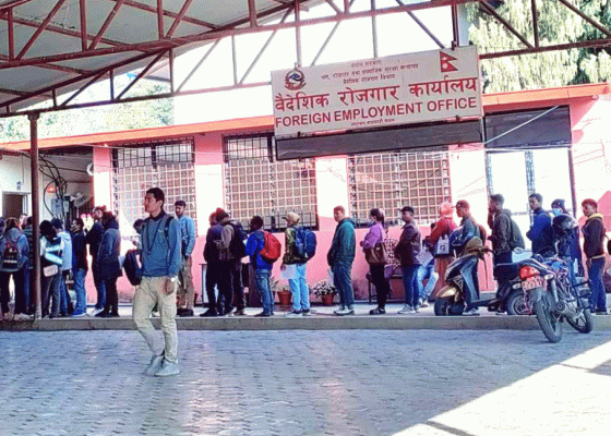 अनलाइन प्रणालीले श्रमिकलाई दोब्बर सास्ती