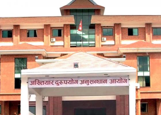 बृहत्तर जनकपुर क्षेत्र विकासका तत्कालीन कार्यकारी निर्देशकसहित ९ जनाविरुद्ध भ्रष्टाचार मुद्दा