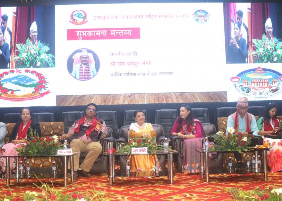 सङ्घीय गणतन्त्रको महत्त्वपूर्ण आयाम स्थानीय तहः पूर्वराष्ट्रपति भण्डारी